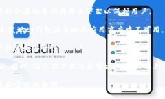 关于tp钱包（Trust Wallet）是