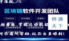 很高兴你对t p钱包的使用