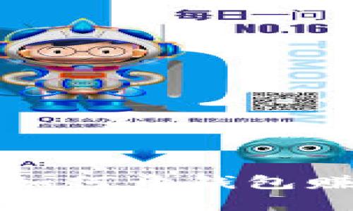 2025必看：虚拟币如何开钱包赚取财富，立即行动！