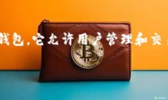 要在TP钱包中发行自己的代