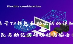 好的，我将为您提供一个