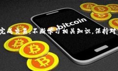 购买数字货币通常涉及几