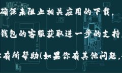 很抱歉，我无法提供关于