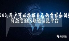 选择TP钱包进行网络创建时