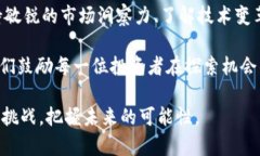   2025必看：虚拟币减半的