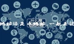 在讨论 TP 钱包时，首先要