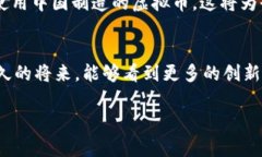   2025必看：Made in China引领