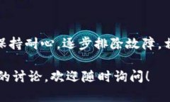 关于“TP钱包EOS链打不开”