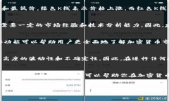 在TP钱包中查看代币的K线