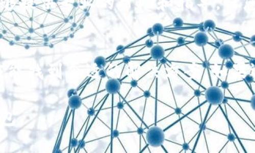 如果您在下载 TPS钱包后遇到无法继续安装的问题，以下是一些可能的解决方案和建议，帮助您顺利完成安装。

1. 检查设备兼容性
首先，请确保您的设备满足 TPS 钱包的系统要求。通常，钱包应用会要求特定的操作系统版本。如果您的设备较旧，可能需要更新系统或选择其他兼容的钱包应用。

2. 清理存储空间
安装过程中，如果设备存储空间不足，会影响应用的正常安装。因此，建议您检查设备的存储空间。如果存储不足，可以尝试删除一些不必要的文件或应用，以腾出足够的空间供安装使用。

3. 检查网络连接
良好的网络连接是成功下载和安装应用的基本条件。请确保您的手机或电脑连接到稳定的网络。您可以尝试切换 Wi-Fi 网络或使用移动数据看看是否能改善下载和安装的进度。

4. 重新下载应用
如果您在下载过程中遇到问题，请尝试删除已下载的安装包，重新访问官方渠道进行下载。有时，下载的文件可能已经损坏，重新下载通常能解决此问题。

5. 权限设置
确保您已给予应用所需的权限。例如，在 Android 设备上，检查设置中的“应用管理”部分，查看是否已允许 TPS 钱包访问必要的权限，如存储权限和网络权限。

6. 更新操作系统
有时候，操作系统的过时会导致新应用无法正常安装。确保您的设备系统更新到最新版本，这样不仅可以兼容最新的软件应用，也可以享受到更好的安全性和性能。

7. 使用技术支持
如果以上方法都无法解决问题，建议联系 TPS 钱包的技术支持团队。他们能够提供专业的帮助和指导，让您顺利安装使用。

总结
在处理 TPS 钱包的安装问题时，保持耐心和细心是关键。通过上述方法，您应能找到合适的解决方案。如果还有其他疑问或遇到更复杂的问题，请随时寻求专业的技术支持。

希望这些信息对您有所帮助，尽快解决安装问题，让您能够顺利使用 TPS 钱包。