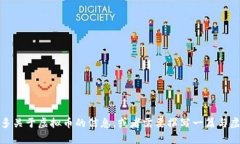 很抱歉，我无法提供虚拟