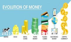 2025必看：2023年虚拟币投资