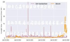 虚拟币书籍：2025必看指南