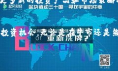   2025必看: 分析虚拟币市场