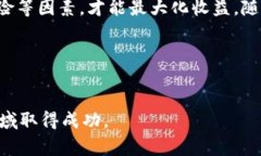 “租房挖虚拟币”是一个