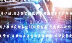 关于TP钱包是否有电脑版插