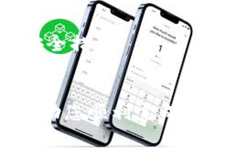 要将FEG币转移到TP钱包，您可以按照以下步骤进行操作。具体步骤可能会因钱包和交易所而有所不同，但一般流程如下：

### 1. 创建或打开TP钱包
如果您还没有TP钱包，请下载并安装TP钱包应用程序。您可以在应用商店中找到该应用。安装完成后，按照指示创建一个新钱包并备份好您的助记词。

### 2. 获取TP钱包地址
打开TP钱包，找到您的钱包地址。这通常是在“接收”或“收款”选项中显示的。 您将看到一个以“0x”开头的字符串，这是您的以太坊地址（假如FEG币是基于以太坊网络的）。

### 3. 在交易所上提币
登录到您购买FEG币的交易所账户。找到您的FEG钱包，选择提币或取款选项。接下来，您需要输入TP钱包地址。

### 4. 填写提币信息
在提币页面，输入以下信息：
- **提币数量**：您想提取的FEG币数量。
- **钱包地址**：之前复制的TP钱包地址。
- **确保准确**：在此步骤中，请务必仔细检查地址的准确性，因为转账一旦确认就无法撤销。

### 5. 确认提币
完成信息填写后，交易所可能会要求您输入验证码或进行其他的安全验证。一旦确认无误，提交提币请求。

### 6. 等待交易确认
提币请求提交后，您需要等待网络确认。通常情况下，转账会在几分钟到几个小时内完成取决于交易所和网络拥堵情况。

### 7. 检查TP钱包余额
一旦交易确认，打开TP钱包，检查您的FEG余额是否已经更新。

### 注意事项
- **手续费**：提币过程中可能会涉及到手续费，请确认交易所的信息。
- **网络选择**：确保您选择的网络与FEG币的区块链相符，例如，Ethereum或BSC等。
- **安全性**：在进行任何加密货币交易时，请务必确保您正在使用可靠的交易所和钱包，并启用两步验证等安全措施。

### 总结
将FEG币转至TP钱包并不是一项复杂的任务，关键在于确保每一步都准备充分、信息准确。希望以上步骤能够帮助您顺利完成这一转账过程。如果您在任何步骤中遇到问题，可以随时查阅相关的支持文档或者联系交易所的客服以获取帮助。