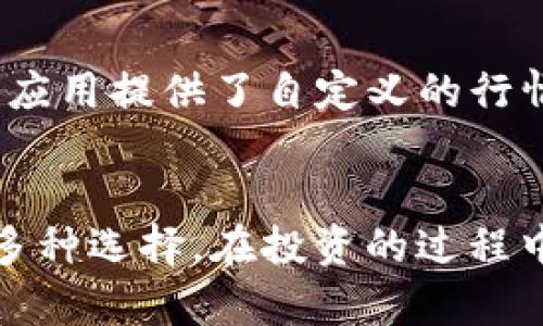 在TP钱包中查看行情，可以通过以下几种方式实现：

1. 使用内置的行情查询功能
TP钱包通常内置了行情查询功能，用户可以直接在钱包界面上查看当前的数字货币价格、涨跌幅度和交易量等信息。只需打开应用，点击相关的币种，即可获取最新的市场行情。

2. 访问第三方行情网站
除了使用TP钱包的内置功能，用户也可以访问一些专业的第三方数字货币行情网站，比如CoinMarketCap、CoinGecko等。通过这些网站，用户可以获取更加全面和详细的行情数据，比如市场深度图、历史价格走势图等。

3. 利用社交媒体和信息平台
在当前的数字货币市场中，社交媒体也是一个重要的行情来源。许多加密货币专家和爱好者会在Twitter、Reddit等平台上分享实时行情、分析和预测信息。用户可以关注相关的账户，以获取最新的市场动态。

4. 加入加密货币交流群
在Telegram、Discord等平台上，有许多关于数字货币的交流群。在这些群组中，成员们通常会分享最新的行情信息、交易策略和市场分析。通过参与这些群组，用户可以获取实时的市场反馈和投资建议。

5. 使用行情追踪应用
除了TP钱包外，用户还可以下载一些专门的行情追踪应用，比如Blockfolio（现称为FTX）或Delta。这些应用提供了自定义的行情追踪功能，可以帮助用户实时监控持有的数字货币和市场行情。

总结
如今，查看数字货币行情变得越来越方便，无论是在TP钱包中，还是通过第三方网站和应用，用户都有多种选择。在投资的过程中，及时获取准确的市场信息是至关重要的，因此善用这些工具，可以帮助用户做出更明智的投资决策。