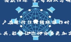 在TP钱包中，＂memo＂ 是指