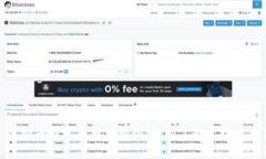 2025必看：虚拟币警察查封