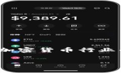 如何将币提取到TP钱包：