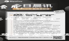 要将TP钱包（通常指的是