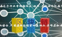 尖峰虚拟币（可能是指 ＂