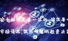 要将TP钱包中的数字货币转