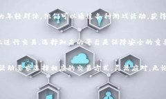 博饼是指一种依靠博彩或