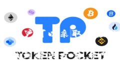 在使用TP钱包进行转账时，