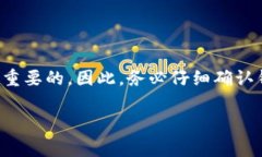 在将TP钱包中的数字资产转