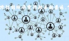 将TP钱包中的波场链（Tr