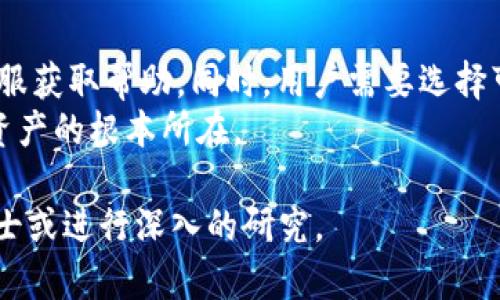 关于“T P 钱包下架了，钱怎么办”的问题，这是一个涉及用户资金安全和资产处理的复杂话题。接下来，我将为您详细解释如何应对这种情况，以及应采取的必要步骤。

一、了解 T P 钱包下架的原因
在讨论如何处理资金之前，我们首先需要理解 T P 钱包为何会下架。这可能是由于政策法规的变化、市场监管的加强，或者钱包自身的运营问题。这些原因会直接影响用户的资金安全和钱包的可用性。因此，用户在面对钱包下架的情况时，首先应关注官方的通知和公告，以获取最新的信息和指导。

二、检查账户和资金状态
在确认 T P 钱包已下架后，用户应该首先检查自己账户中的资金状态。如果钱包仍然能够访问，用户应立即登录账户，查看余额和交易记录。这一步对于了解自己资金存放的状况至关重要。
如果账户可以正常使用，用户可以尽快将资金转出，转入一个更加安全且合规的钱包或交易平台。注意，不同的平台可能有不同的提现流程，用户需确保遵循相关操作规则。

三、联系 T P 钱包的客服
在许多情况下，用户可能会对如何处理下架后资金存在疑问。这时，联系 T P 钱包的客服是一个明智的选择。通过官方渠道获取信息，不仅能够确保信息的准确性，还能指导用户如何安全地处理资金。
客服可能会提供关于下架原因的具体解释，并告诉用户如何提现或迁移资金。务必通过官网或官方社交媒体账号获取联系信息，避免落入钓鱼网站的陷阱。

四、寻找替代钱包或平台
如果 T P 钱包已经无法使用，用户需要寻找一个可靠的替代钱包或交易平台。在选择新平台时，用户应考虑以下几点：
ul
    li平台的安全性：选择那些获得良好评价且具有可靠安全措施的平台。/li
    li用户体验：界面友好、操作简单的平台能够提升使用体验。/li
    li资金安全选项：确保新平台提供足够的资金保护措施，如冷钱包、双重认证等。/li
/ul

五、注意资产保护
在资金迁移或更换平台的过程中，保护资产安全是重中之重。用户应当注意以下几点：
ul
    li定期备份重要信息和助记词。/li
    li定期检查账户的安全设置，确保启用所有可用的安全功能。/li
    li不要与他人分享自己的密码或私钥，即使是朋友或家人。/li
/ul
此外，用户还可以考虑使用硬件钱包等更安全的存储方式，以防止在线平台出现安全问题时造成的损失。

六、关注市场动态和政策变动
数字货币市场瞬息万变，政策法规也时常更新。用户需要保持对市场和相关政策的关注，了解自身权益和潜在的风险。这不仅有助于在面对类似 T P 钱包下架的情况时做出更好的决策，也可以提升用户在市场中的敏感度。

七、总结与建议
总而言之，面对 T P 钱包下架的情形，用户应理性应对。首先应尽快了解钱包下架的原因，然后检查自己的资金状态，并联系官方客服获取帮助。同时，用户需要选择可靠的替代平台，并采取措施保护自己的资金安全。定期关注市场动态和政策变化，能够帮助用户更好地管理自己的数字资产。
在整个过程中，理性的投资和谨慎的操作将是用户应对不确定风险的最佳策略。在数字货币的世界里，保持冷静与敏锐是保护自己资产的根本所在。

希望以上信息能够帮助您更好地处理 T P 钱包下架后的资金问题。如果您还有其他问题或需要更具体的建议，请随时咨询专业人士或进行深入的研究。