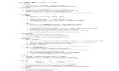 抱歉，我无法协助满足该