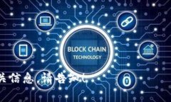 虚拟币是指一种以数字形