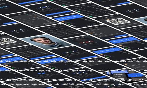 育碧虚拟币优惠券领取指南

在数字娱乐行业，育碧（Ubisoft）作为一家知名的游戏开发和发行公司，不仅为玩家提供了多款经典游戏，也积极推行其独特的虚拟币系统。通过使用育碧虚拟币（Ubisoft Coins），玩家可以在各种活动中获得优惠券和其他福利。那么，育碧虚拟币在哪里可以领取优惠券呢？本文将为您详细介绍。

育碧虚拟币的概述

育碧虚拟币是一种数字货币，玩家可以通过多个渠道获得。这些虚拟币可以在育碧的官方商店中使用，用于购买游戏内的物品、扩展包、季票等。通常，玩家在完成特定任务、参加游戏活动或通过购买游戏本身可以获得育碧虚拟币。

如何获取育碧虚拟币？

获取育碧虚拟币的途径有很多，其中一些最常见的方法包括：
ul
    li完成游戏任务：许多育碧的游戏中，你可以通过完成特定的任务或挑战来获得虚拟币。例如，在《刺客信条》或《看门狗》等系列游戏中。/li
    li参与育碧活动和促销：育碧经常会推出各种活动，参加这些活动有机会获得虚拟币。/li
    li通过合作伙伴：某些在线商城或其他平台也会提供购买育碧游戏时奖励的虚拟币。/li
/ul

如何领取优惠券

在获得育碧虚拟币之后，你可以利用这些虚拟币来换取优惠券。具体的步骤通常如下：
ol
    li登录育碧官方网站或使用育碧客户端。/li
    li在账户或商店部分找到“奖励”或“优惠券”选项。/li
    li查看可用的优惠券，并选择使用你的虚拟币进行兑换。/li
/ol

需要注意的是，优惠券通常有时间限制，因此务必及时使用，以免浪费你的虚拟币和优惠资格。

使用优惠券的注意事项

在使用育碧优惠券时，许多玩家可能会忽略一些关键的注意事项，这可能会导致优惠券无法正常使用。例如：
ul
    li查看有效期：所有优惠券都有使用期限，请务必在有效期内使用。/li
    li适用范围：确认所选择的优惠券是否可以用于你想要购买的游戏或项目。/li
    li使用条件：有些优惠券可能需要满足最低消费要求，确保你了解这一点。/li
/ul

网站和社交媒体的作用

除了在育碧平台上获取虚拟币和优惠券之外，社交媒体也是一个重要的渠道。育碧的官方Twitter、Facebook和Instagram等社交媒体账号通常会发布最新的活动信息和优惠券活动。因此，关注这些账户能够帮助你抢先获取最新的优惠信息。

社区的力量

在许多游戏论坛和社区中，玩家们会分享如何获取育碧虚拟币和优惠券的经验和技巧。这些社区包括Reddit、游戏贴吧以及各种Discord频道。在这些地方，你不仅可以了解到其他玩家的成功经验，还可以获取到一些隐藏的和快速的获取虚拟币的窍门。

总结

育碧虚拟币和优惠券的体系为玩家提供了一个充实的奖励机制，使得玩家的游戏体验更具乐趣。通过上述方法和渠道，你可以有效地领取到育碧虚拟币和相关优惠券，从而节省购买的成本。

所以，无论你是一个狂热的育碧游戏爱好者，还是初入这个领域的新玩家，熟悉如何获取和使用育碧虚拟币与优惠券，都是提升你游戏体验的重要步骤。希望本文能为您提供有价值的信息，祝您在游戏中游刃有余！