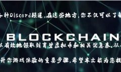 育碧虚拟币优惠券领取指