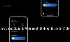 在中国，虚拟货币的法律