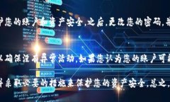 如果您想查看您的TP钱包是