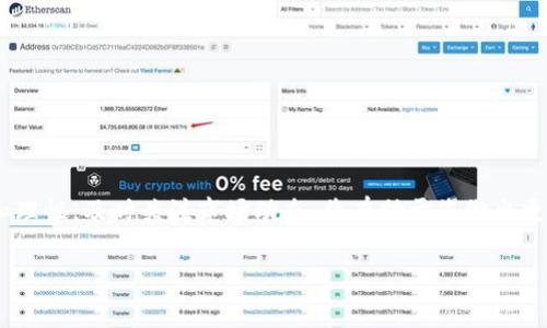 要将TP钱包中的SHIB（Shiba Inu）代币变现，通常有几个步骤需要进行。以下是详细的指南，帮助您了解这一过程。

步骤一：了解SHIB代币的现状
在开始变现之前，首先要了解SHIB代币当前的市场状况、价格变动以及投资者的情绪。您可以通过加密货币交易所、金融新闻网站或者社交媒体平台来获取相关信息。此外，了解SHIB的背景和生态系统也是有益的，因为这将帮助您做出更明智的决定。

步骤二：选择交易平台
一旦您决定变现SHIB，下一步就是选择一个支持SHIB交易的加密货币交易平台。常见的平台包括币安（Binance）、Coinbase、火币网（Huobi）、OKEx等。不同的平台可能会有不同的交易费用和支持的法币种类。确保您选择的平台信誉良好，同时查询相关用户的反馈和评价。

步骤三：将SHIB转移到交易所
在决定了交易平台后，您需要将TP钱包中的SHIB转移到您选择的交易所。首先，登录交易平台，找到您账户中的“充值”或“存款”选项，选择SHIB，然后复制给定的地址。接着，返回TP钱包，粘贴地址并输入要转移的SHIB数量，确认后即可完成转账。
请注意，转账过程可能需要几分钟至几十分钟不等，具体时间取决于网络繁忙程度。在此期间，请保持耐心，并定期查看转账状态。

步骤四：在交易所出售SHIB
一旦您的SHIB成功转入交易所，您就可以开始出售。找到交易平台的“交易”部分，选择SHIB并选择与之对应的法币交易对（比如SHIB/USD、SHIB/CNY等）。您可以选择市价单（立即按当前市场价格出售）或限价单（设定自己希望的出售价格）。建议您根据市场状况来选择最合适的交易方式。
此时，您可能需要提供更多的身份验证信息，以满足平台的合规要求。这一步骤一般来说是为了保护用户的资金安全，因此请如实提供相关信息。

步骤五：提取变现的法币
一旦交易完成，您将拥有法币（如美元、人民币等）。接下来，您可以选择将法币提取到您的银行账户或者数字支付工具（如支付宝、微信支付等）。请注意，提取时平台可能会收取一定的手续费，具体费用请查看平台的相关条款。

注意事项
在整个变现过程中，有几个注意事项需要关注：
ul
li确保您正在使用安全的网络，避免在公共场所进行交易，以防泄露个人信息。/li
li了解关于税务的规定，某些国家和地区对加密货币交易收入有征税的要求。/li
li关注市场波动，选择合适的时机出售，可以帮助您获得更高的收益。/li
/ul

总结
将TP钱包中的SHIB变现并不是一件难事，只要您了解相关的步骤和注意事项，就能顺利完成交易。在此过程中，保持冷静和理性，及时关注市场动态，将有助于您做出更好的决策。

希望以上内容能对您有所帮助。如有其他问题，欢迎随时询问。