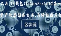 t p钱包马蹄通常是指“T