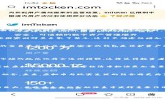 虚拟币的热度一直以来都