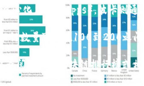 目前，虚拟币的公链数量是一个动态变化的数字，因为区块链技术的发展迅速，新项目的推出以及现有项目的合并或停止都会影响公链的数量。根据最新的数据，全球范围内大概有几百条公链。然而，常见的公链包括以太坊（Ethereum）、比特币（Bitcoin）、波卡（Polkadot）、链链（Chainlink）、Cardano等。

每条公链都有其独特的功能和目标。例如，比特币以其去中心化和安全性著称，而以太坊则允许开发者在其区块链上创建智能合约和去中心化应用（DApps）。波卡则通过其独特的多链架构，旨在实现不同区块链之间的互操作性。

此外，公链通常根据其共识机制（如工作量证明Proof of Work，权益证明Proof of Stake等）进行分类。根据行业研究，当前最活跃的公链数量可能在100到200之间，而一些分析平台甚至会列出具有交易能力的公链数量。

总而言之，虚拟币的公链数量不断增长并带着快速变化的技术节奏，给投资者和开发者提供了无限可能。如果您需要更准确的数字，建议查阅最新的区块链排行榜或相关数据库，以便获得实时的信息。