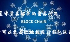 “公链”是指“公共区块