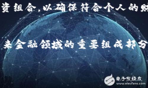 虚拟币AMIO：2025必看投资机会，立即了解数字货币的未来!

虚拟币, AMIO, 数字货币, 投资机会/guanjianci

在快速发展的金融科技时代，数字货币的崛起为我们打开了一扇通往全新投资机遇的大门。特别是在众多虚拟币中，AMIO凭借其独特的优势和潜力，变得越来越引人瞩目。本文将深度探讨AMIO虚拟币的背景、特点，以及为何它在2025年的市场将成为投资者们不可忽视的选择。

什么是AMIO虚拟币？
AMIO是一种基于区块链技术的虚拟货币，旨在为全球用户提供快速、低成本的金融交易解决方案。自其推出以来，AMIO凭借其创新的技术架构和强大的社区支持，逐渐赢得了越来越多投资者的青睐。与许多虚拟币不同，AMIO不仅仅是数字资产的代表，更是一种去中心化的金融模式，旨在实现真正的透明性和安全性。

AMIO的独特优势
AMIO的成功并不是偶然，而是其基于多个独特优势的综合体现。这包括但不限于快速的交易确认时间、低廉的手续费以及强大的安全性。这些特性使得AMIO能够在激烈的市场竞争中脱颖而出，为用户提供了极大的便利。

首先，AMIO的交易确认时间相对较短，通常能够在几秒钟内完成，这一点对于需要及时交易的用户来说至关重要。此外，AMIO的交易手续费相对较低，大大降低了用户在进行交易时的成本，从而使得更多人能够参与到这个充满潜力的市场中来。

其次，AMIO采用了先进的加密技术，确保用户的交易数据和资产安全。在现今网络安全事件频发的背景下，AMIO的安全性无疑是其吸引投资者的重要因素之一。

AMIO的应用场景
AMIO不仅可以作为一种交易媒介，其应用场景更是丰富多样。首先，AMIO能够被应用于在线购物、跨境支付及微交易等众多领域。例如，在电子商务平台上，用户可以方便地使用AMIO进行购物，享受快速结算和低手续费的优势。

此外，由于AMIO的去中心化特性，它也可以被用作智能合约的基础货币。智能合约是一种自动执行、不可更改的合同机制，这为各类商业交易提供了更高的效率和安全性。

然而，AMIO的潜力并不仅限于这些领域，随着金融科技的不断发展，其未来的应用前景将更为广泛。可以想象，在不久的将来，AMIO可能会渗透到更多日常生活的方方面面，改变我们的消费和支付方式。

AMIO的市场前景
根据市场研究机构的分析，AMIO在未来几年的市场前景将相当诱人。随着全球对数字货币的接受度提升，以及区块链技术的不断成熟，AMIO预计会迎来更大的发展机会。同时，越来越多的金融机构和企业开始关注并投资于虚拟货币，这无疑为AMIO的进一步发展奠定了基础。

此外，AMIO的活跃社区也是其未来发展的关键因素之一。AMIO用户社区不仅包括投资者，还包括开发者和爱好者，他们积极参与到AMIO的生态建设中。社区的参与不仅增强了AMIO的用户粘性，还促进了其技术的不断升级和完善。

如何投资AMIO？
对于想要投资AMIO的用户来说，了解如何安全、有效地进行投资至关重要。首先，选择一个可靠的交易平台是投资的第一步。用户需要确保交易平台的安全性、用户体验及手续费透明度等因素。

然后，在进行投资之前，用户应当对AMIO的市场动态进行深入了解。这包括持续关注市场新闻、技术更新及行业趋势等。这些信息不仅有助于用户更好地把握投资时机，还能降低投资风险。

当然，投资虚拟货币也有风险，因此广大投资者应当谨慎决策，根据自身的风险承受能力合理配置投资比例。同时，建议投资者定期评估自己的投资组合，以确保符合个人的财务规划。

总结
总的来说，AMIO虚拟币凭借其技术创新、市场需求和社区支持，展现出强大的投资潜力。随着数字货币行业的不断演进，AMIO将继续前行，成为未来金融领域的重要组成部分。从现在开始了解AMIO，抓住这个2025年的投资机会，将可能为您带来丰厚的回报。

因此，无论您是资深投资者还是新手，都不容错过AMIO所带来的无尽可能性。立即行动，把握时机，让AMIO引领您走向更辉煌的未来!
