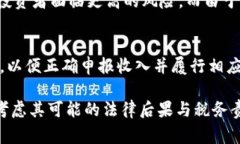 在许多国家和地区，交易