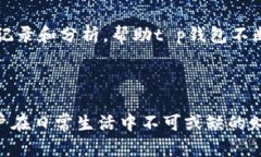 t p钱包同步有哪些功能在