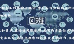   警惕！2023年虚拟钱包币