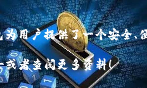 要在TP钱包里充值HT币，您可以按照以下步骤进行操作：

第一步：下载并安装TP钱包
如果您还没有安装TP钱包，首先需要去应用商店或TP钱包的官方网站下载并安装。TP钱包是一款支持多种数字货币的钱包应用，界面友好，非常适合新手用户使用。

第二步：创建或导入钱包
打开TP钱包后，您可以选择创建一个新钱包或者导入已有的钱包。如果您是新手，建议创建一个新钱包。在创建钱包时，请务必保存好助记词，因为这将是您恢复钱包的重要信息。

第三步：选择充值方式
在TP钱包中，您可以通过多种方式充值HT币，例如通过其他交易所提币、购买法币等。这里我们将以从其他交易所提币为例进行说明。

第四步：获取HT币充值地址
在TP钱包界面，找到HT币的充值选项，点击后会生成一个充值地址。复制这个地址，确保它准确无误。这个地址是您从其他交易所提币时需要使用的地址。

第五步：前往交易所进行提币操作
登录到您所使用的交易所账户，找到提币或提现选项。在提币页面，选择HT币，并粘贴刚刚复制的充值地址。同时，输入要提币的数量。确认信息无误后，提交提币请求。

第六步：确认提币成功
一旦您提交了提币请求，交易所通常会进行一定的处理时间。您可以在TP钱包中查看HT币的到账情况。如果一段时间后仍未到账，请检查交易所的提币记录及TP钱包的充值状态，确保没有任何错误。

第七步：安全性提示
在整个过程中，请注意保护您的私钥和助记词，切勿随意分享给他人。此外，为了确保数字资产的安全，建议您使用强密码并开启双重认证，以防止黑客攻击。

总结
通过上述步骤，您可以轻松地在TP钱包中充值HT币。随着数字货币的不断发展，TP钱包为用户提供了一个安全、便捷的存储和交易环境。希望您在数字货币的投资旅程中能获得良好的体验和收益。

如果您还有其他关于数字货币的问题或需要进一步的帮助，请随时咨询相关专业人士或者查阅更多资料！