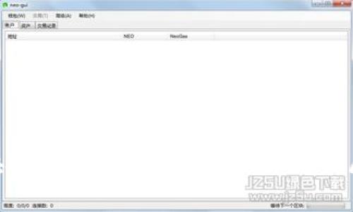 2025必看：央视深度评析虚拟币的未来发展与风险警示